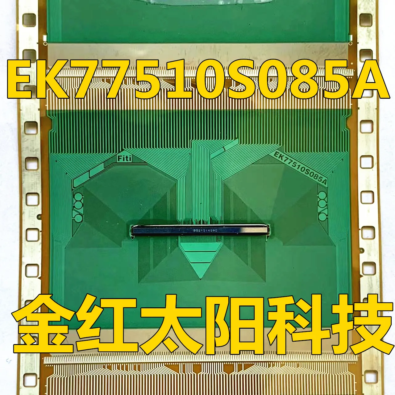 EK77510S085A новые рулоны планшета