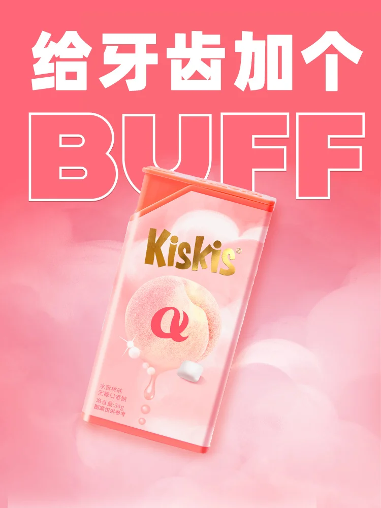 

KisKis Sugar-Free Alpha Love Words Chewing Gum Fresh Breath Xylitol Box