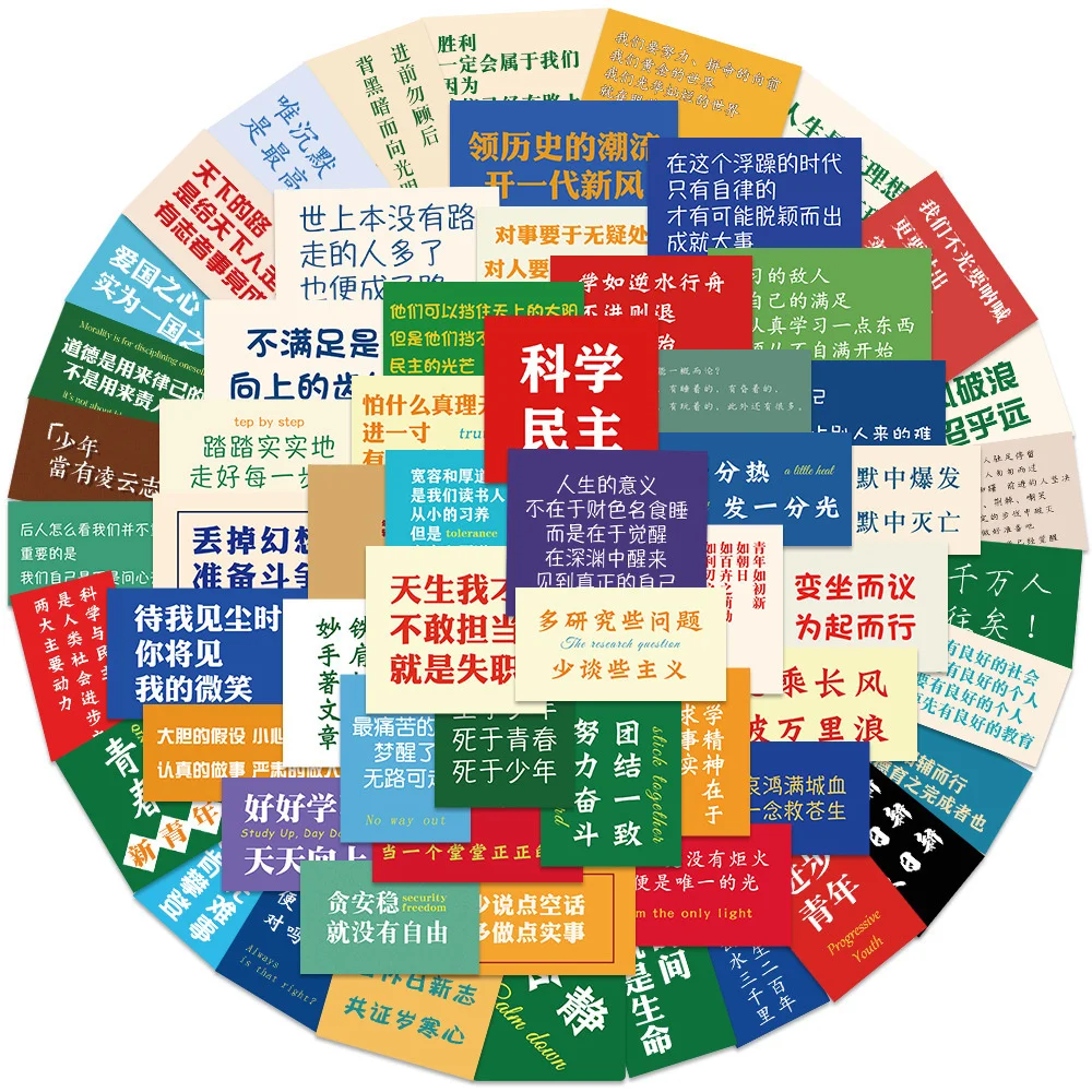 

10/30/50 шт. вдохновляющие Молодежные цитаты граффити водостойкая наклейка креативная личность декоративный скейтборд водная чашка оптом