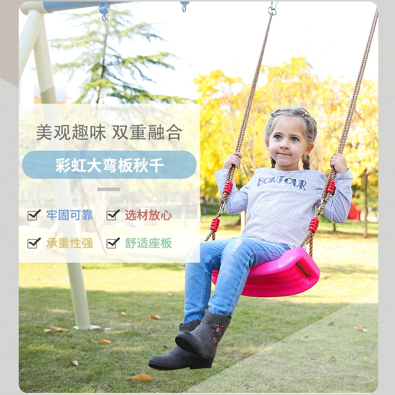 Sit-board Outdoor Indoor Sports Swing Growth-type Children's Swing Swing for Kids