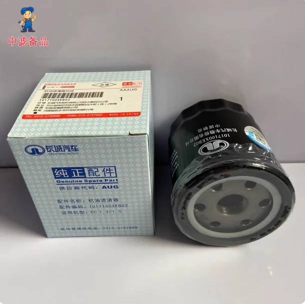Фото Масляный фильтр для GWM Great Wall Haval F7/F7X/F5/H6/H4 (для двигателей 4B13/4B15) 1017100XEB02 №1