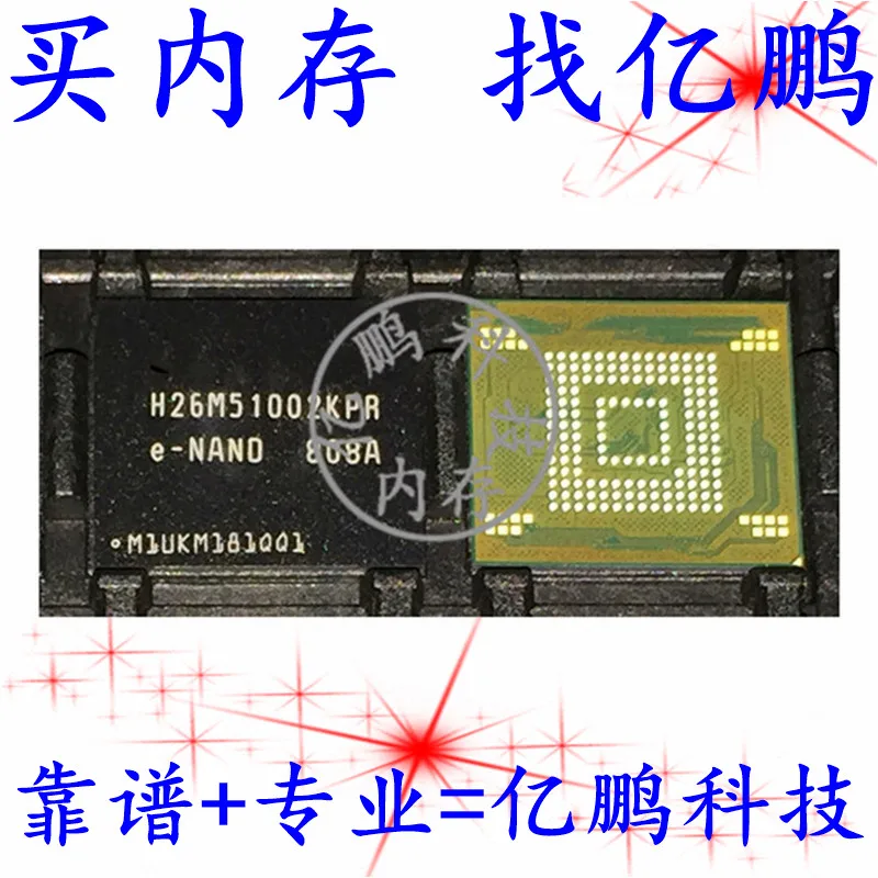 

5pcs original new H26M51002KPR BGA153 ball EMMC 16GB Memory