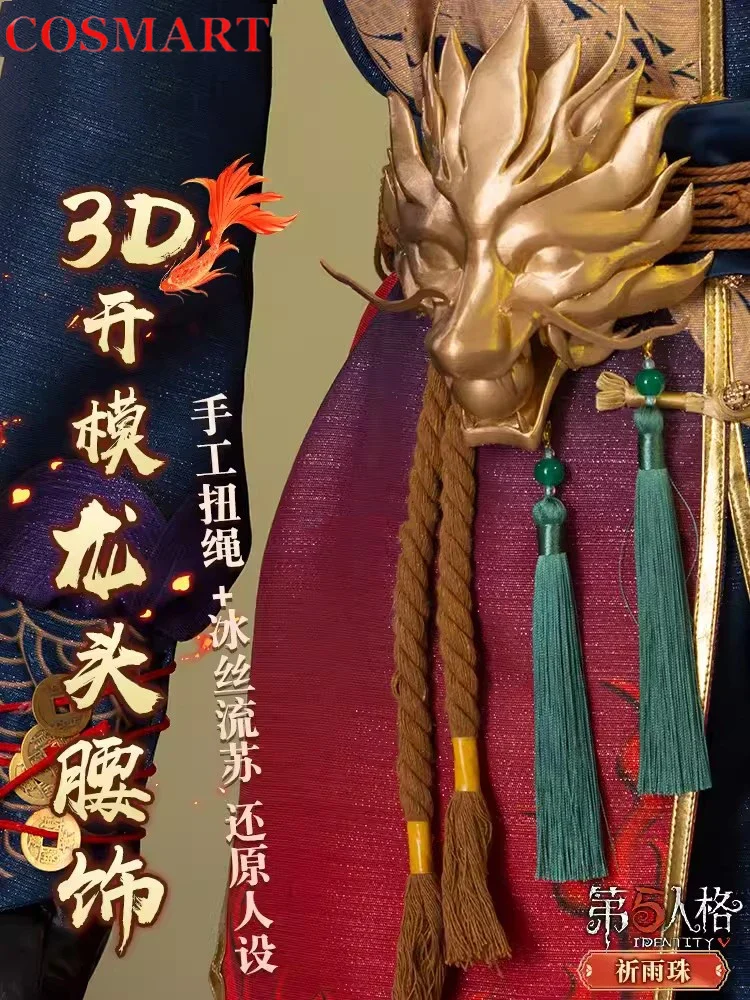 COSMART Identity V Rain Pearl Косплей Костюм Cos Game Аниме Вечеринка Униформа Хэллоуин Играть