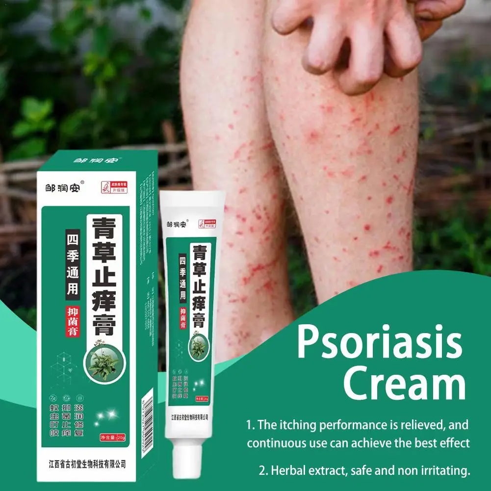 

Herbal Antibacterial Cream Psoriasis Cream Itching Relief Eczema Rash Urticaria Scaling Treatment