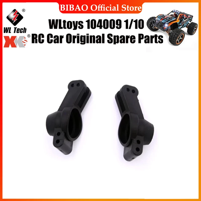 

WLtoys 104009 1/10 RC Car Original Spare Parts 12401-0228 Rear Wheel Seat Spare Parts