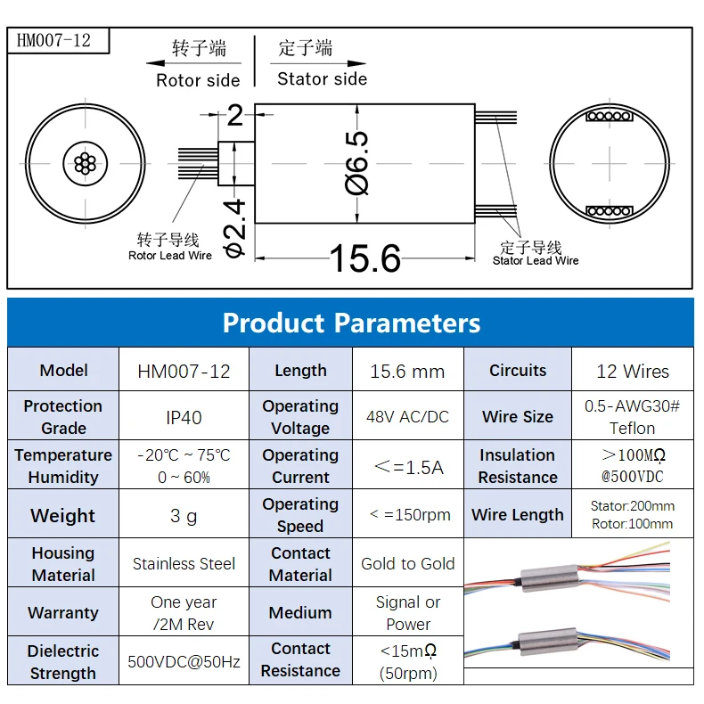

Eayonsy мини-скольца переменного тока HM007-N