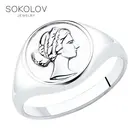 Кольцо SOKOLOV из серебра, Серебро, 925, Женское, Оригинальная продукция