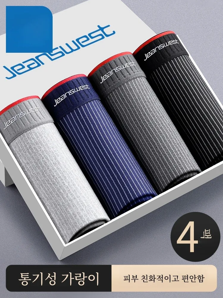 Мужское нижнее белье Zhenvis мужские трусы-боксеры свободные дышащие модные