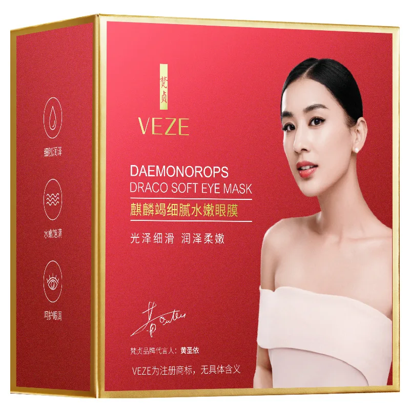 60pcs Dragon Blood Nicotinamide Repair Eye Patches Remove Dark Circles Moisturizing Mask Crystal Collagen Gel Skin Care |