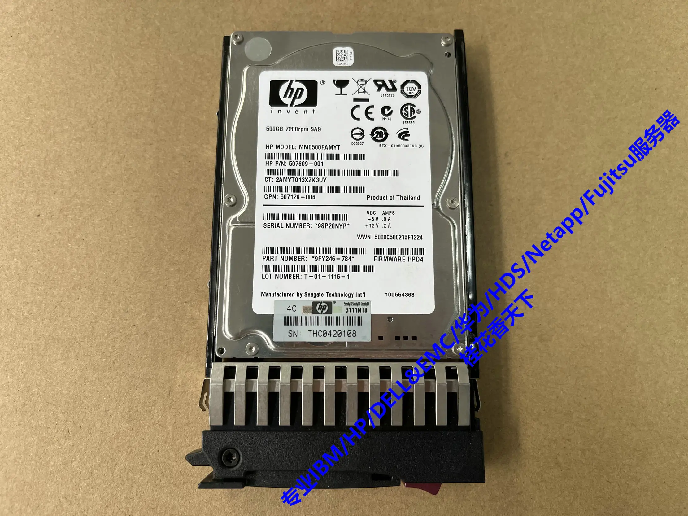 

508009-001 500G 7.2K SAS 2.5 507610-B21 G7 server hard disk