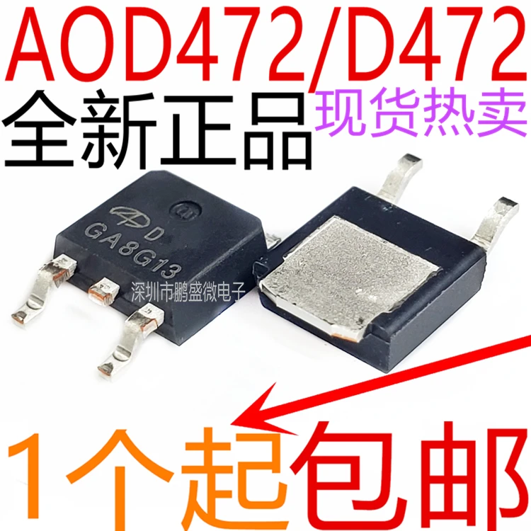

Бесплатная доставка, AOD472 AOD472A NMOS 55A25V TO252 50 шт.