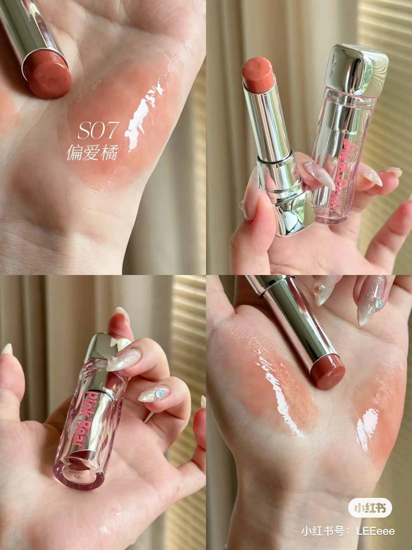 Розовая эссенция в форме медведя твердый блеск для губ увлажняющий зеркальный