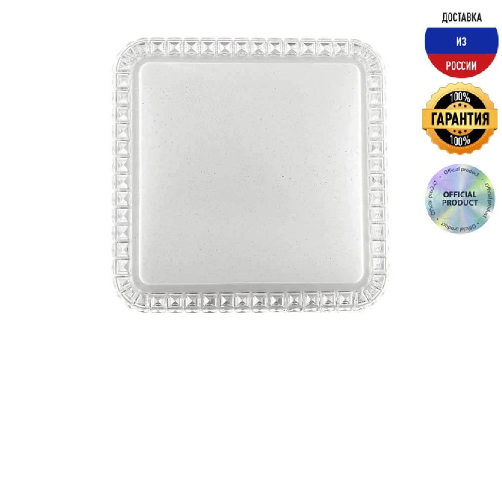 Настенно-потолочный светодиодный светильник Sonex 2035/CL LED 220В IP43 | Освещение