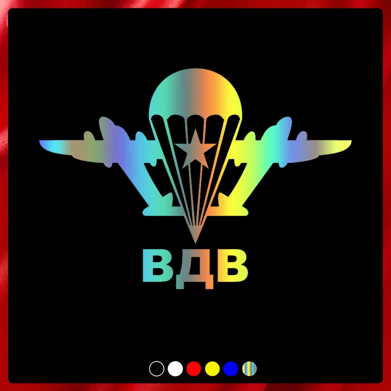 

Различные размеры высечка виниловая наклейка VDV Автомобильная наклейка водонепроницаемые автомобильные декорации на кузове автомобиля бампер заднее окно