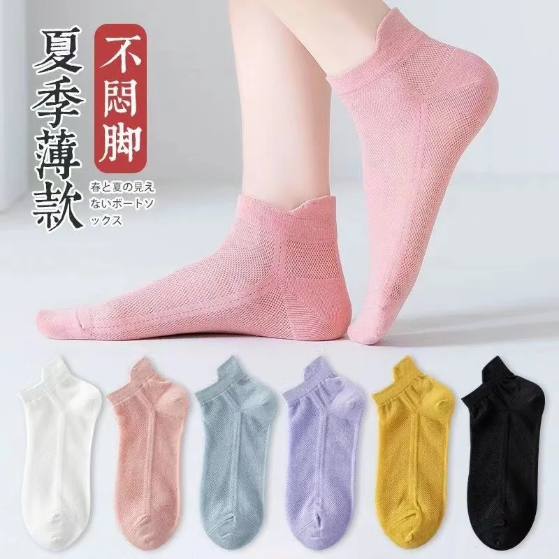 5pairs Socks Women's Short Socks Summer Thin Anti-odor Sweat Absorption Breathable White and Black Mesh Shallow Mouth Boat Socks