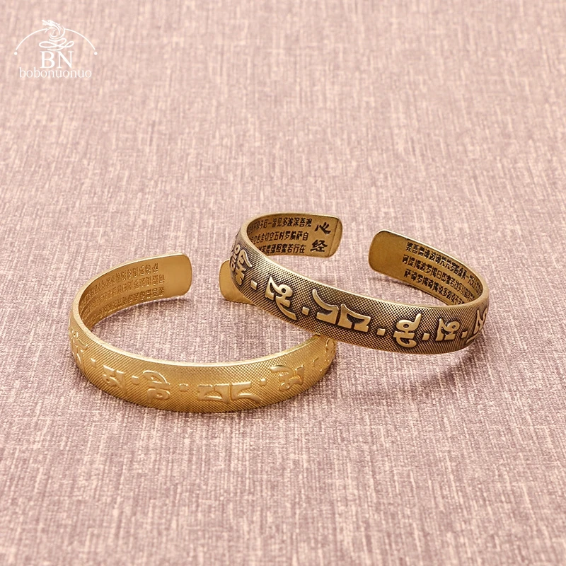 Vintage Buddhist Sutra Copper Bangle Six-character Mantra Opening Couple Scripture Bracelet Religious Vajra Pestle Pattern Lucky |