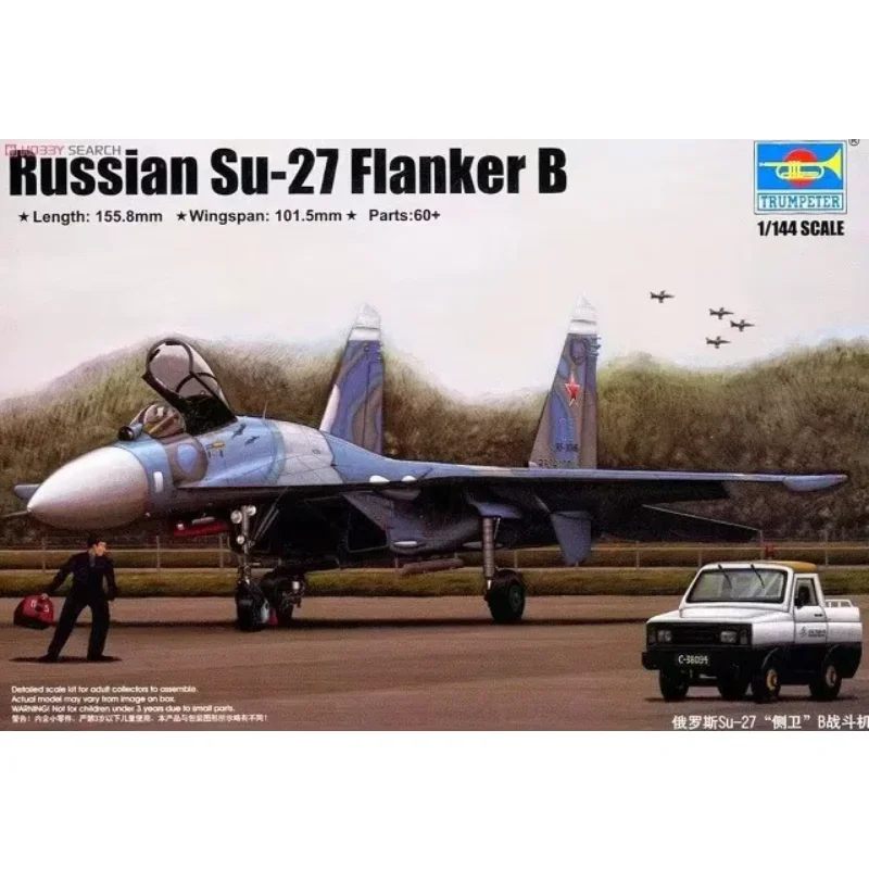 Модель самолета Trumpeter Su-27 Flanker 1/144
