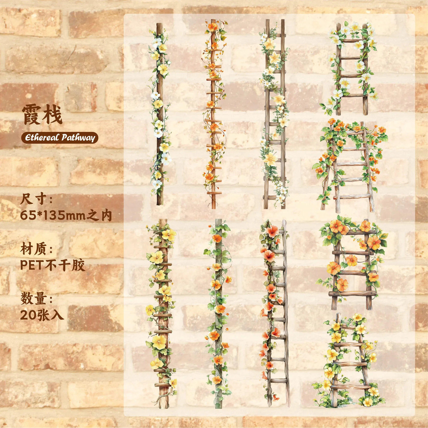 

Набор наклеек Alideco 20 шт.