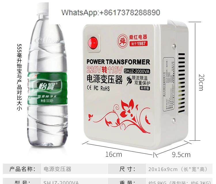 Shunhong 2000 Вт трансформатор 220 В до в Япония США преобразователь напряжения