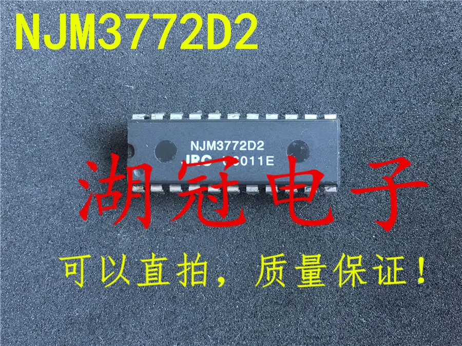 

10 шт. Оригинальный Новый NJM3772D2 DIP