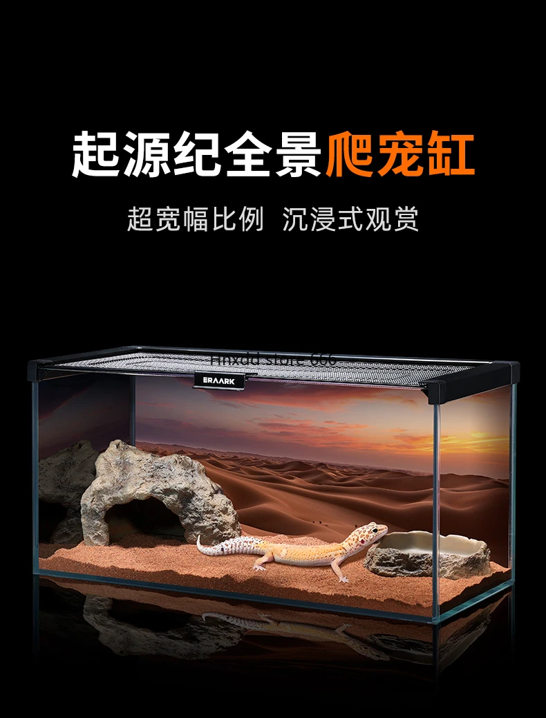 Стеклянный резервуар 7 Gui Shougong ультрабелый стеклянный маленький экологический