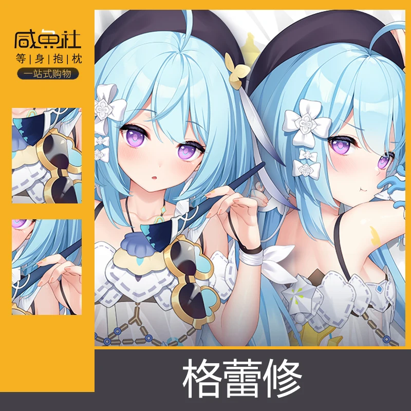 

Оригинальная аниме Honkai Impact 3 грисео Сексуальная дакимакура обнимающая подушка для тела органический Косплей Otaku наволочка постельное белье XYS