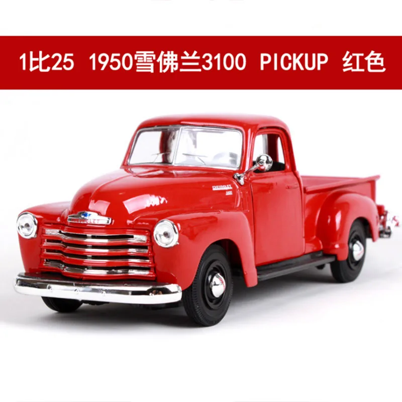 Масштаб 1:25 сплав 1950 3100 пикап автомобили классическая модель автомобиля литые