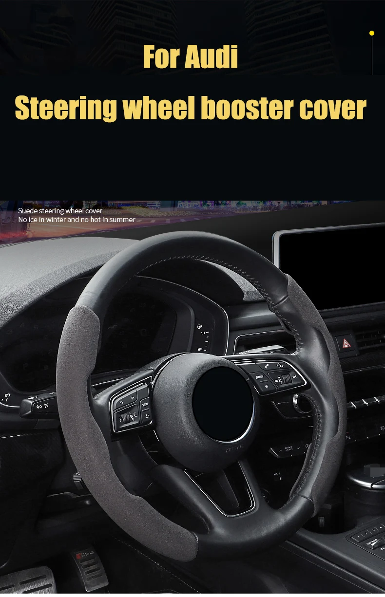 

General Motors Interior Steering Wheel Booster Cover Suede Anti-skid Cover Car Modification Supplies