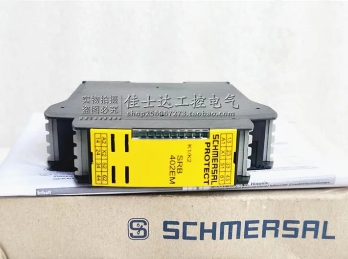 SRB 402EM Оригинальное реле быстрой раздачи