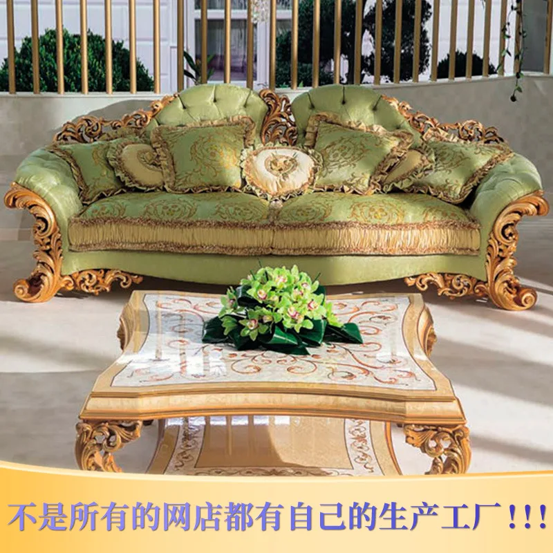 

European style shell cloth French large living room full solid wood sofa combination villa furniture customization