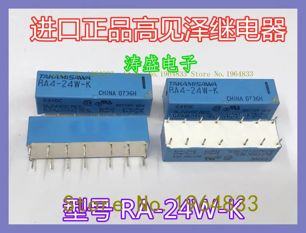 

RA4-24W-K 14 The old