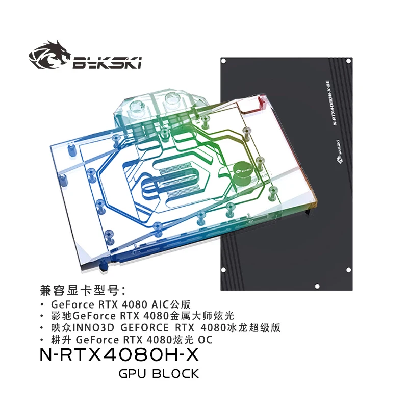 

Водяной блок Bykski GPU для NVIDIA GeForce RTX 4080, справочное издание, АИК карта/медный Охлаждающий радиатор RGB AURA / N-RTX4080H-X