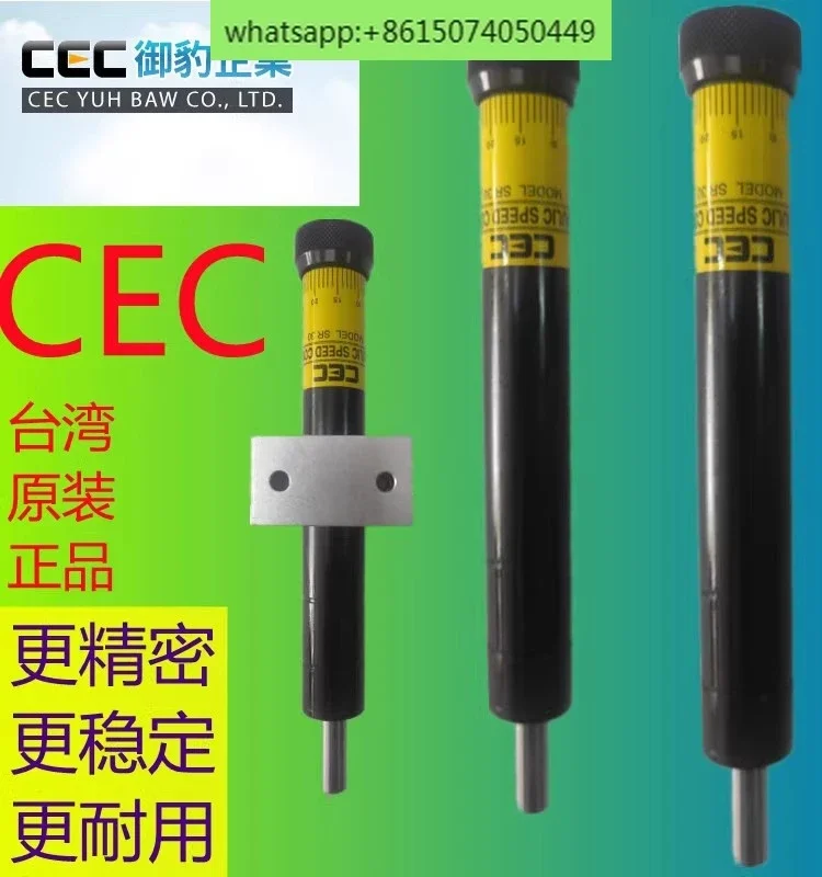 Гидравлический буфер CEC SR15 SR30 SR60 SR80 SR100 стабилизатор демпфера