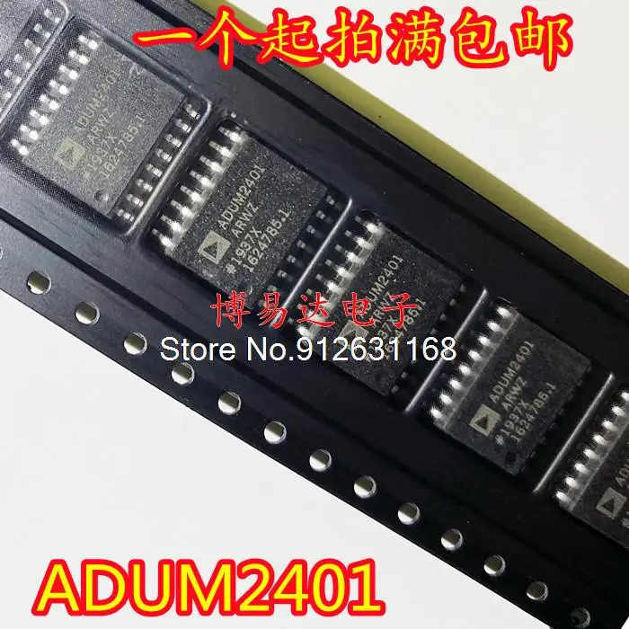

5PCS/LOT ADUM2401ARWZ ADUM2401A ADUM2401 IC SOIC-16