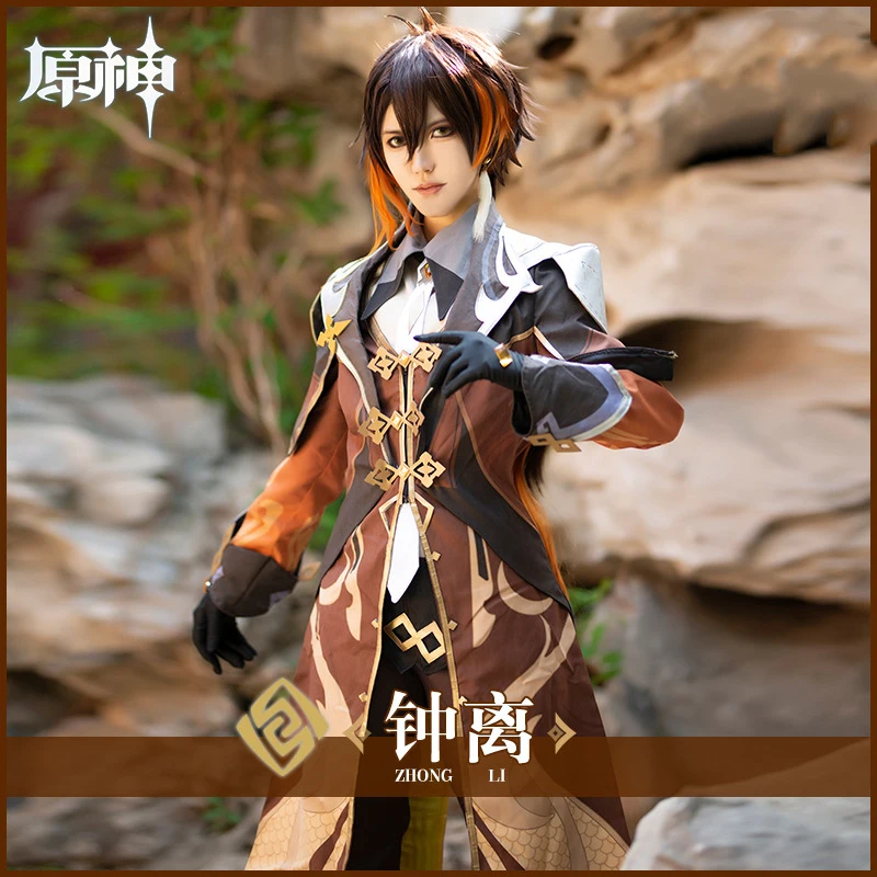 

Game Genshin Impact Zhongli Uniform Cosplay Costume Halloween Party Clothing Holiday Gift