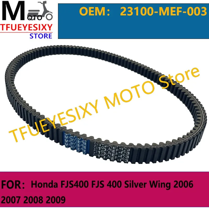 

Приводной ремень скутера TFUEYESIXY 23100-MEF-003 для Honda FJS400 FJS 400 Silver Wing 2006 2007 2008 2009