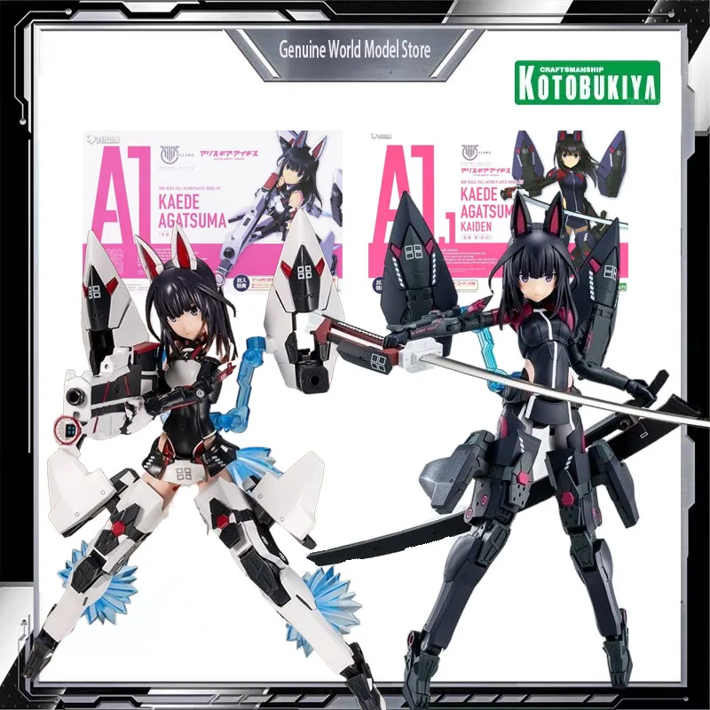 

Kotobukiya оригинальный комплект модели MEGAMI DEVICE KAEDE AGATSUMA аниме экшн-фигурка в сборе модели для мальчиков