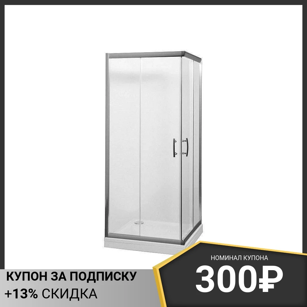 Душевой уголок Aquanet Alfa Cube NAA1142 90x90 см прозрачное стекло |
