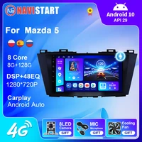 navistart car radio autoradio for mazda 5 2010 2015 2 din multimedia player gps navigation stereo android 10 auto bt dsp carplay