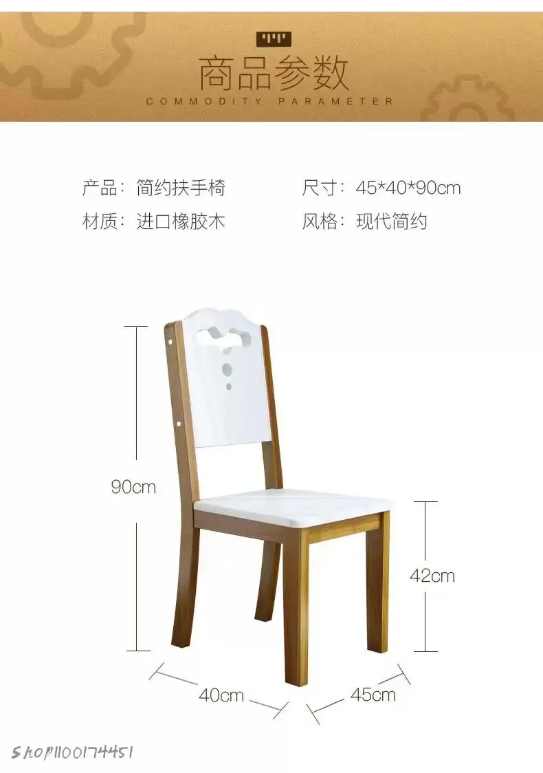 Обеденный стул из массива дерева домашний обеденный стол современный