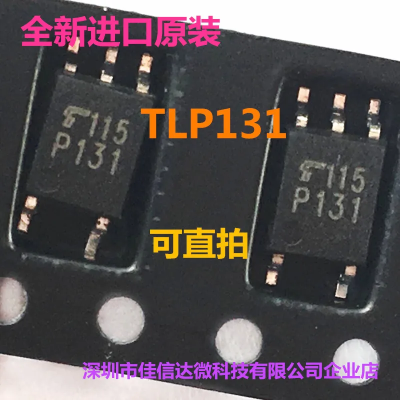 

5 шт./лот TLP131 P131 SOP5DIP5