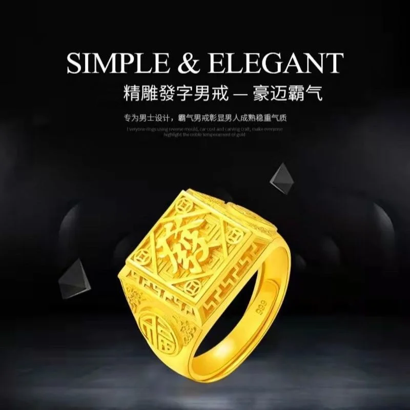 

Подарочное кольцо из 18-каратного желтого золота 999 пробы с надписью «ten Feet Pure»
