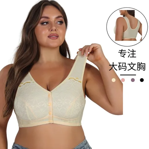 Бюстгальтер для кормления больших размеров, нижнее белье для беременных, бюстгальтер для мам, собранная форма, верхняя поддержка, без стального кольца, бесшовный бюстгальтер для кормления