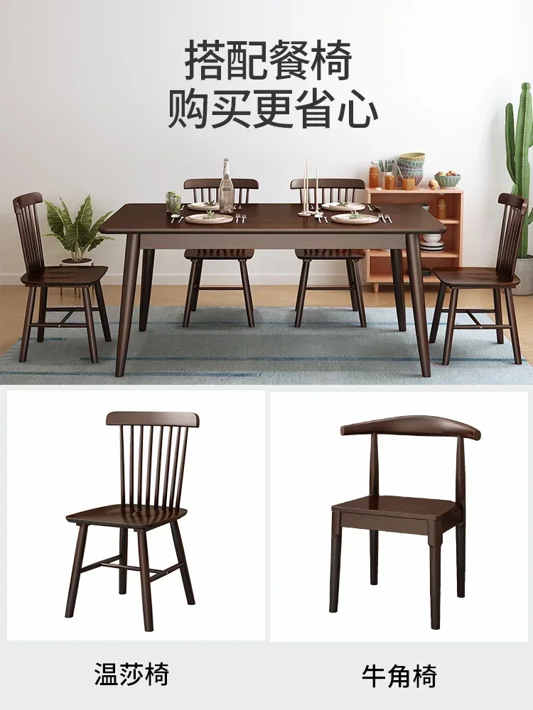 Обеденный стол из цельного дерева современный простой легкий роскошный