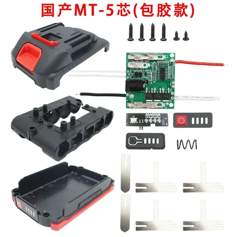 Ящик для хранения батарей dawupine GMT-5X18650-baojiao