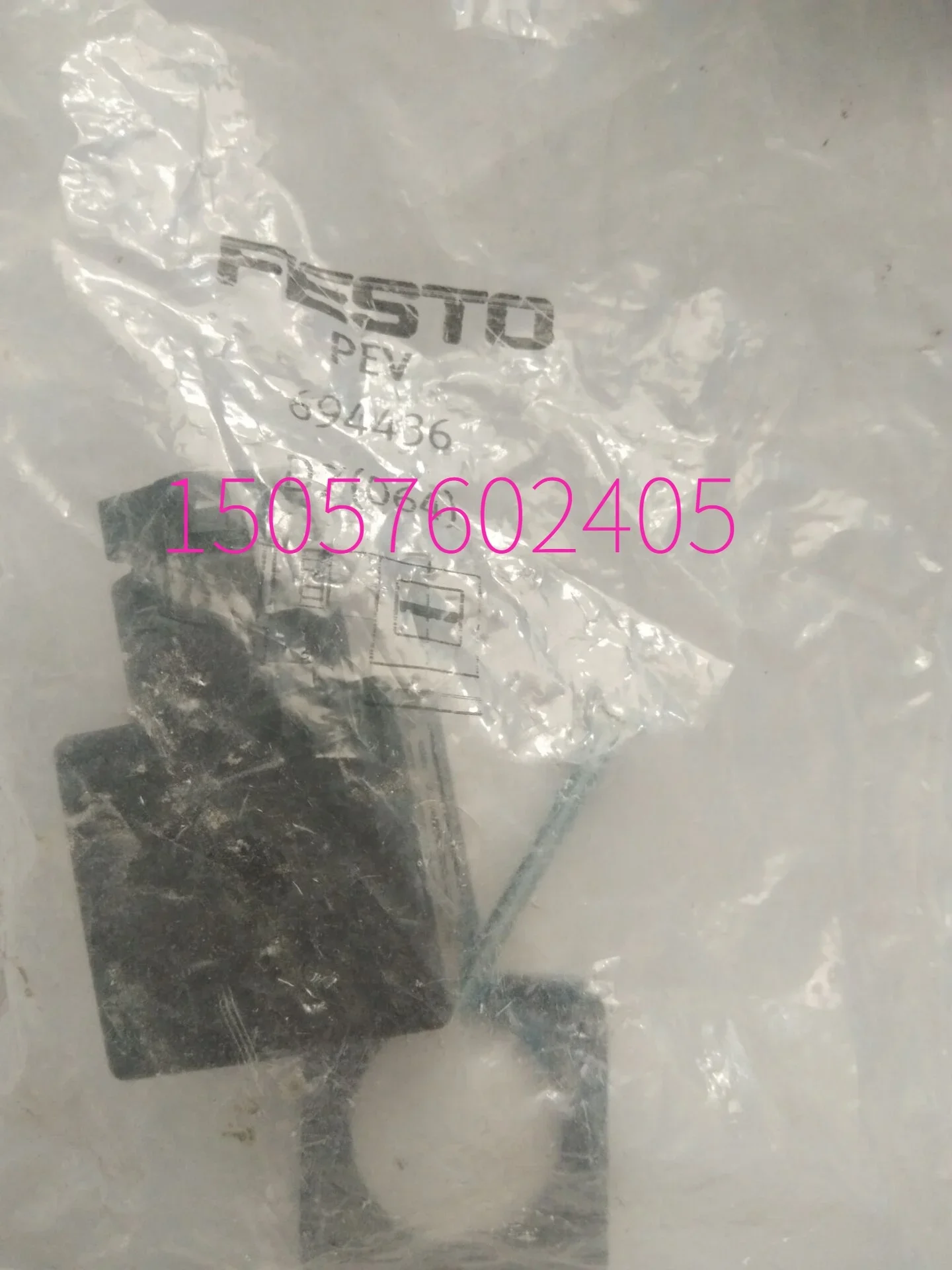 Бесштоковый цилиндр 2025л DGPL-18-200-PPV-A-GF-B 161974 В наличии