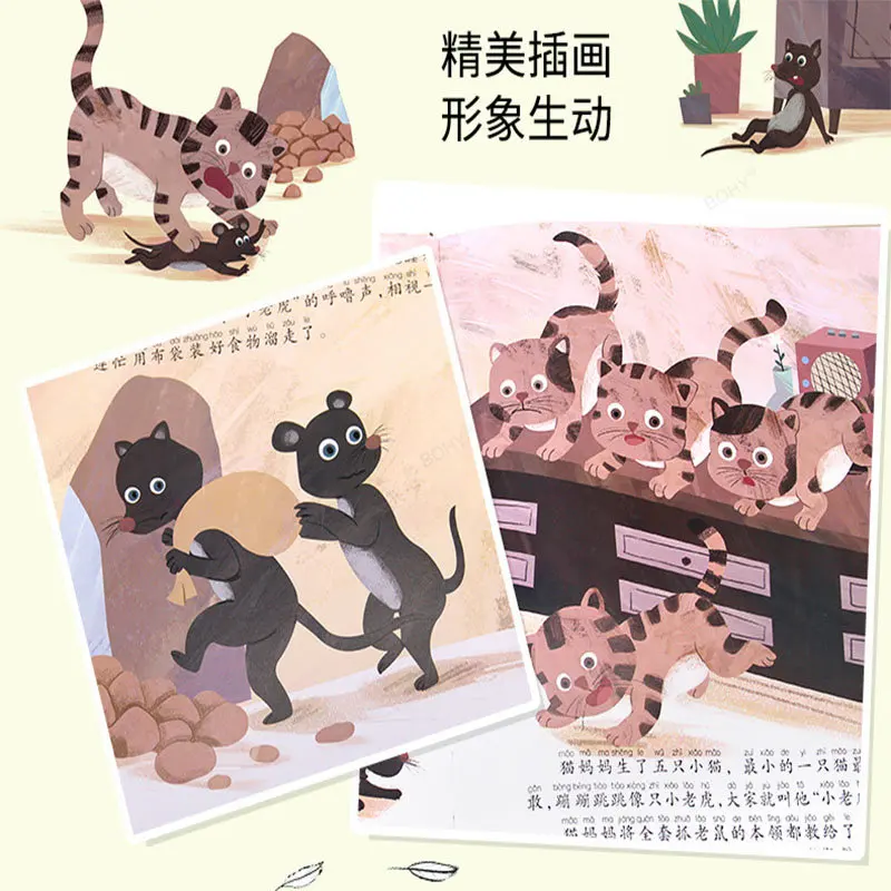 8 книга с изображением детей в твердом переплете (art.: 3920c19e04278) - 3920c19e04278