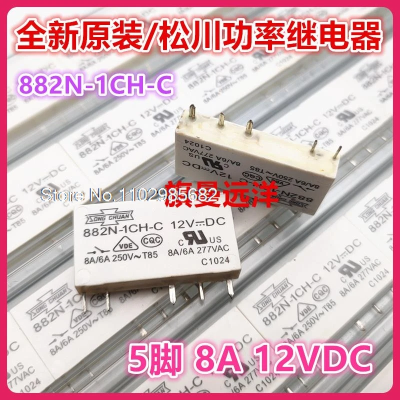 (5 шт./лот) 882N-1CH-C 12 В постоянного тока 8 А 5 11