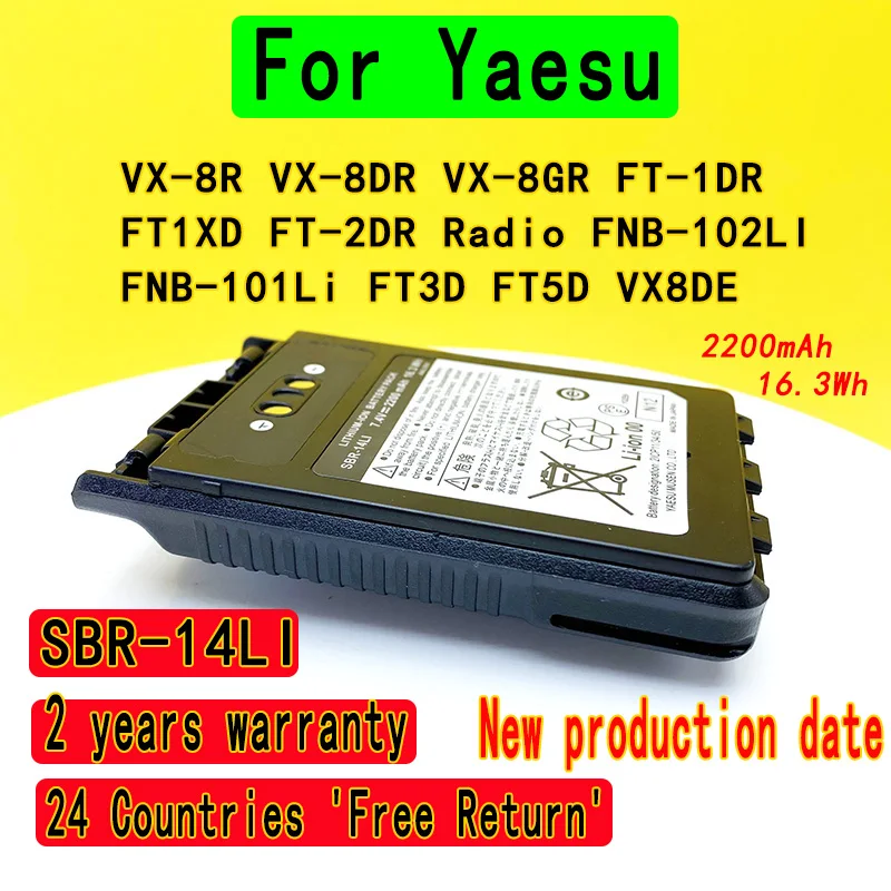 Yaesu VX - 8R VX - 8DR VX - 8GR FT - 1DR FT1XD FT - 2DR Радиостанция FNB - 102LI FNB - 101Li FT3D FT5D VX8DE Новый аккумулятор SBR - 14LI 2200 мАч