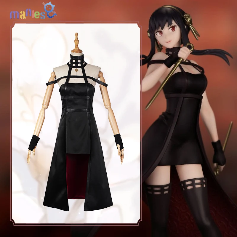 

Женский костюм для косплея из аниме «шпион»